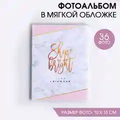 Фотоальбом в мягкой обложке Like a diamond, 36 фото