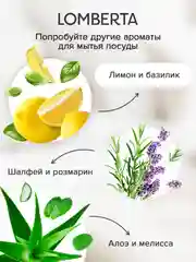 Средство для мытья посуды Апельсин и мята, 3,9 л