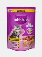 Сухой корм WHISKAS® для котят «Подушечки с молочной начинкой, с индейкой и морковью», 350г