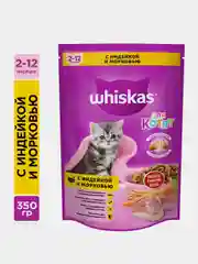 Сухой корм WHISKAS® для котят «Подушечки с молочной начинкой, с индейкой и морковью», 350г