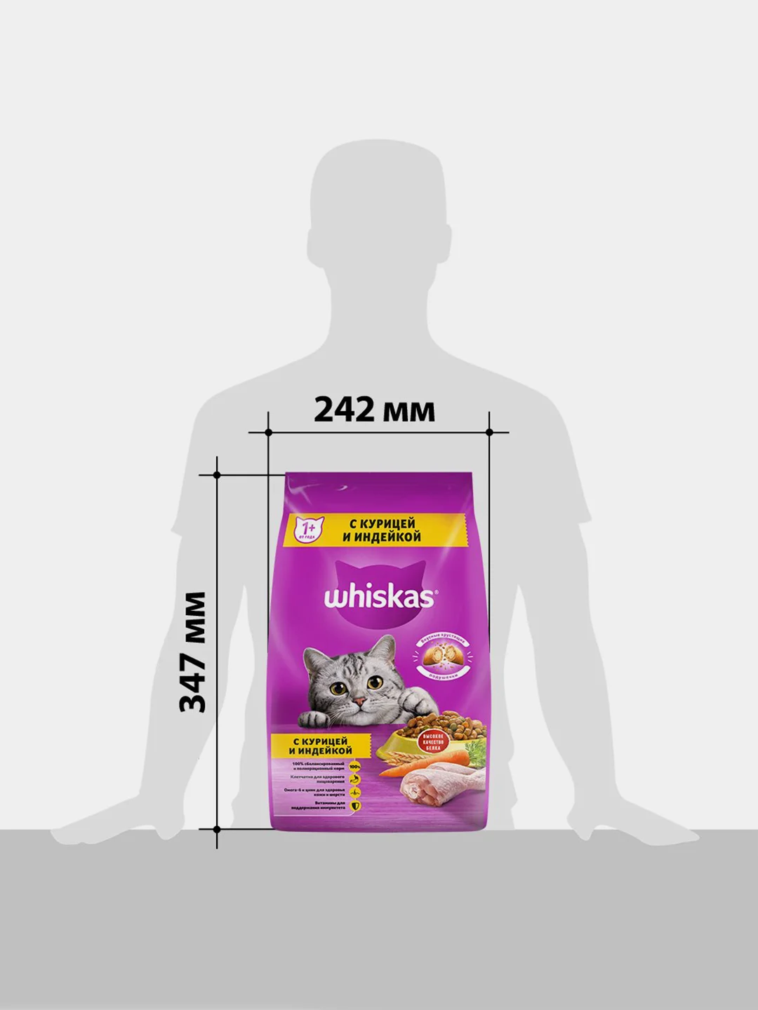 Сухой корм WHISKAS® для кошек «Подушечки с паштетом. Ассорти с курицей и индейкой», 1.9кг