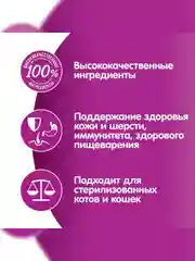 Сухой корм WHISKAS® для кошек «Подушечки с паштетом. Ассорти с курицей и индейкой», 1.9кг