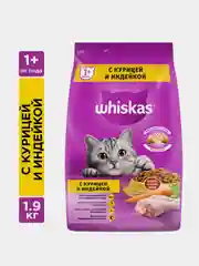 Сухой корм WHISKAS® для кошек «Подушечки с паштетом. Ассорти с курицей и индейкой», 1.9кг