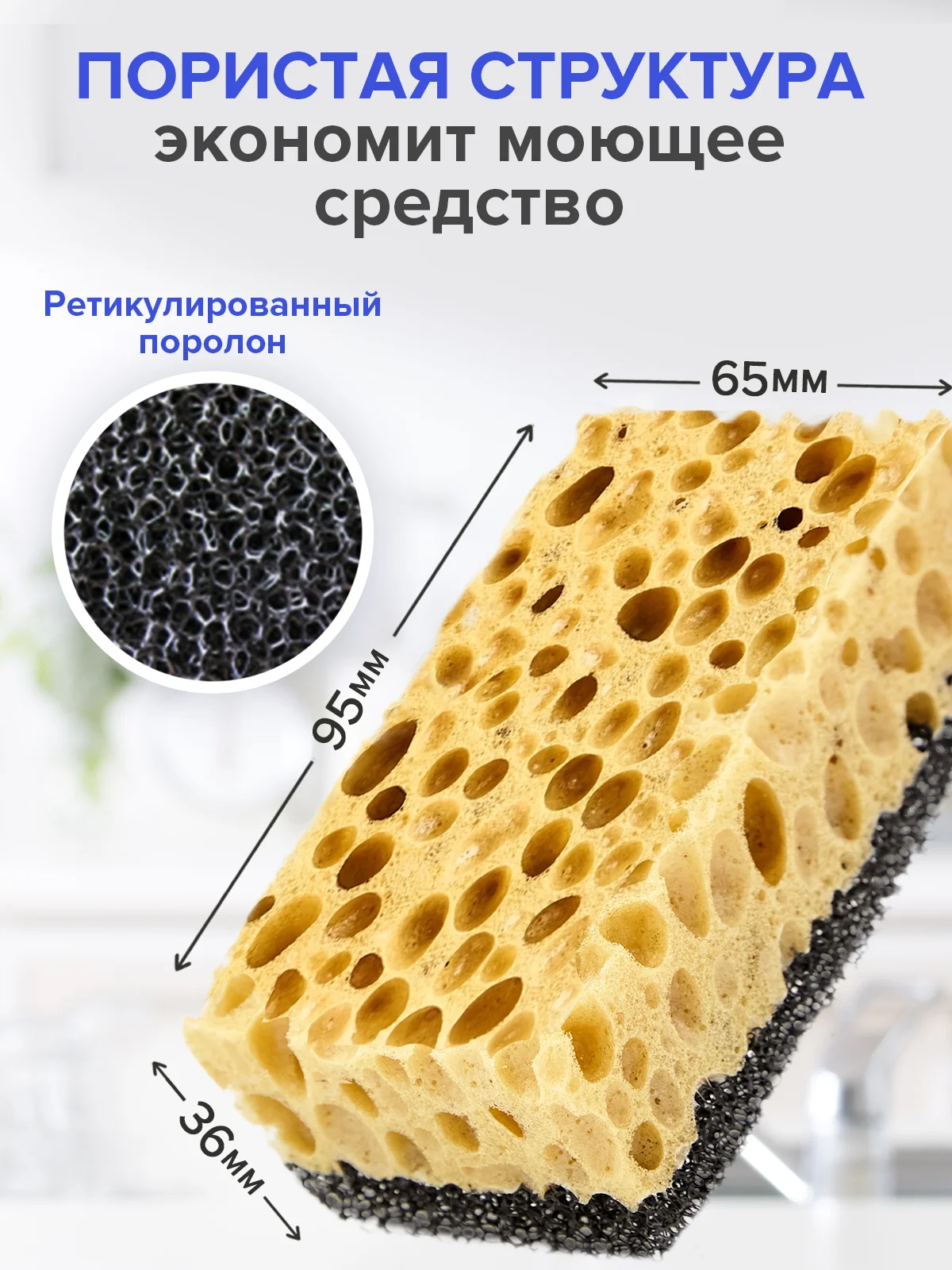 Губки для мытья посуды Lomberta 12 шт, ретикулированные, крупнопористые, 4 шт, 3 упаковки