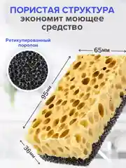 Губки для мытья посуды Lomberta 12 шт, ретикулированные, крупнопористые, 4 шт, 3 упаковки