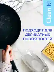 Губки для мытья посуды Lomberta 12 шт, ретикулированные, крупнопористые, 4 шт, 3 упаковки