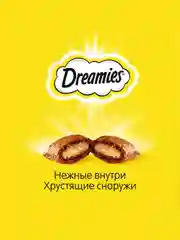 Лакомство Dreamies™ для взрослых кошек с говядиной и сыром «MIX (Микс) говядина, сыр», 60г