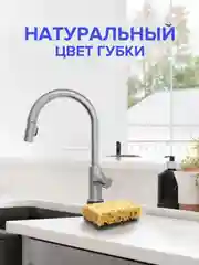 Губки для мытья посуды Lomberta 12 шт, ретикулированные, крупнопористые, 4 шт, 3 упаковки