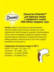 Лакомство Dreamies™ для взрослых кошек с говядиной и сыром «MIX (Микс) говядина, сыр», 60г