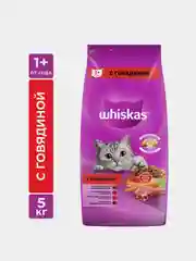Сухой корм WHISKAS® для кошек «Вкусные подушечки с нежным паштетом, с говядиной», 5кг