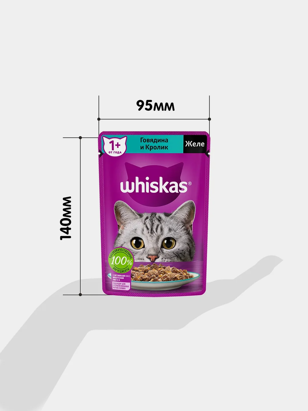 Влажный корм WHISKAS® для кошек, желе с говядиной и кроликом, 28 шт по 75г