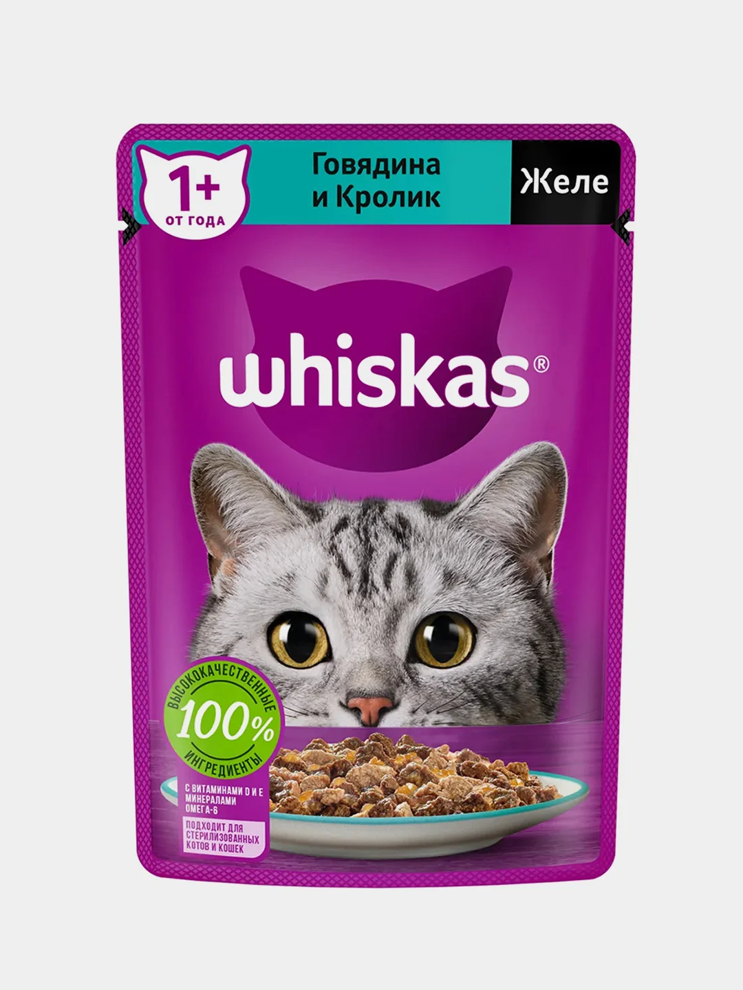 Влажный корм WHISKAS® для кошек, желе с говядиной и кроликом, 28 шт по 75г
