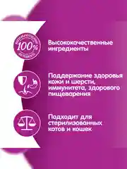 Влажный корм WHISKAS® для кошек, желе с говядиной и кроликом, 28 шт по 75г