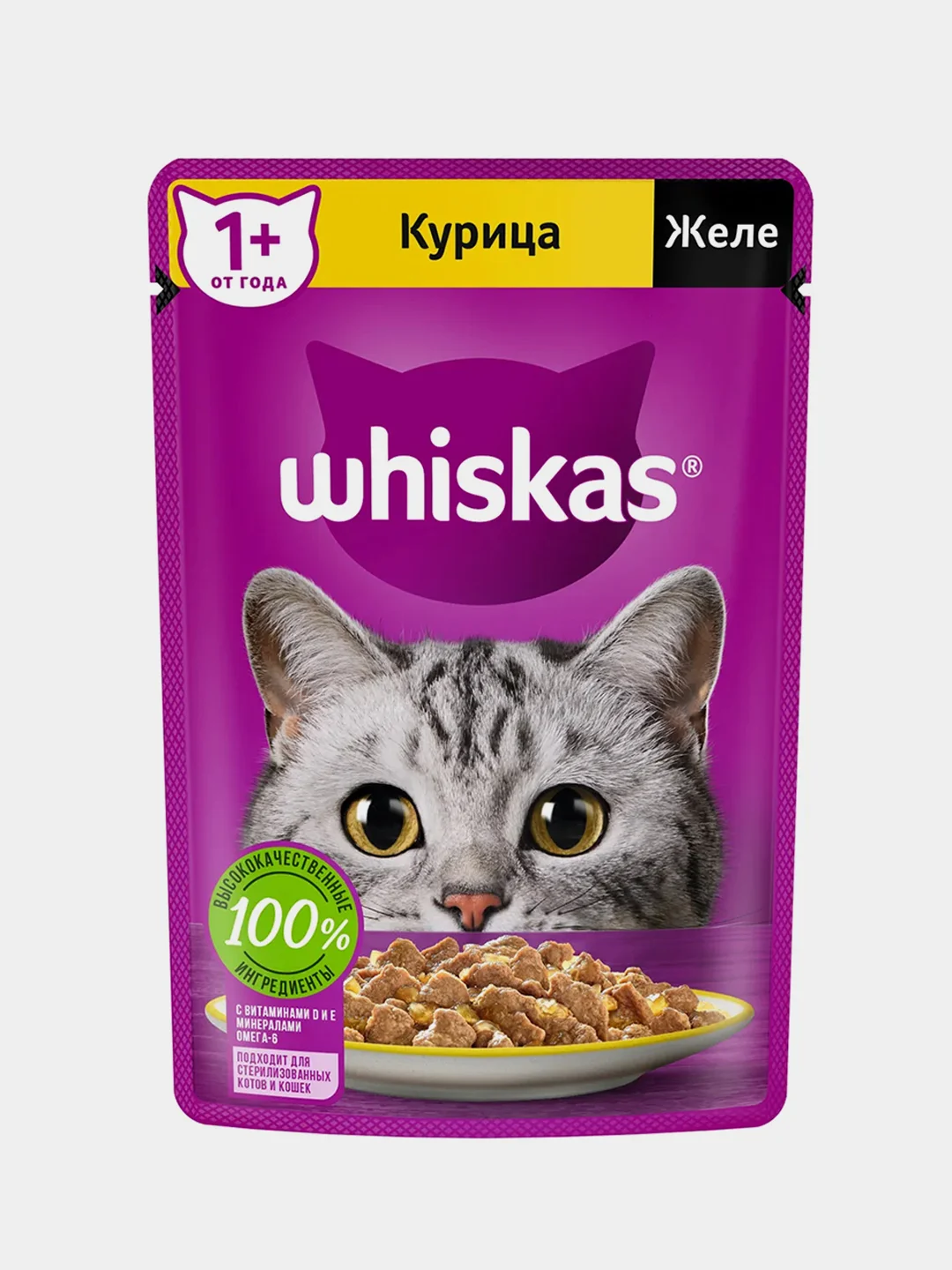 Влажный корм WHISKAS® для кошек, желе с курицей, 28 шт по 75г