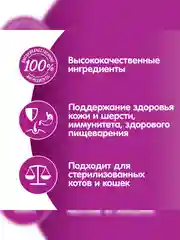 Влажный корм WHISKAS® для кошек, желе с курицей, 28 шт по 75г