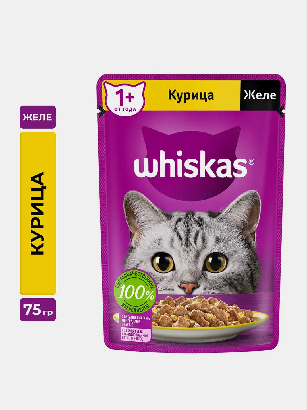 Влажный корм WHISKAS® для кошек, желе с курицей, 28 шт по 75г