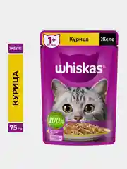 Влажный корм WHISKAS® для кошек, желе с курицей, 28 шт по 75г