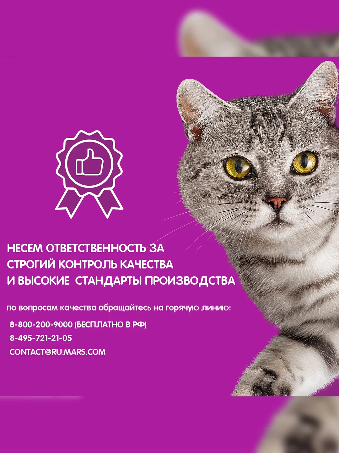 Влажный корм WHISKAS® для кошек, желе с курицей, 28 шт по 75г