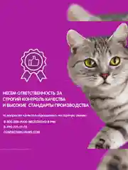 Влажный корм WHISKAS® для кошек, желе с курицей, 28 шт по 75г