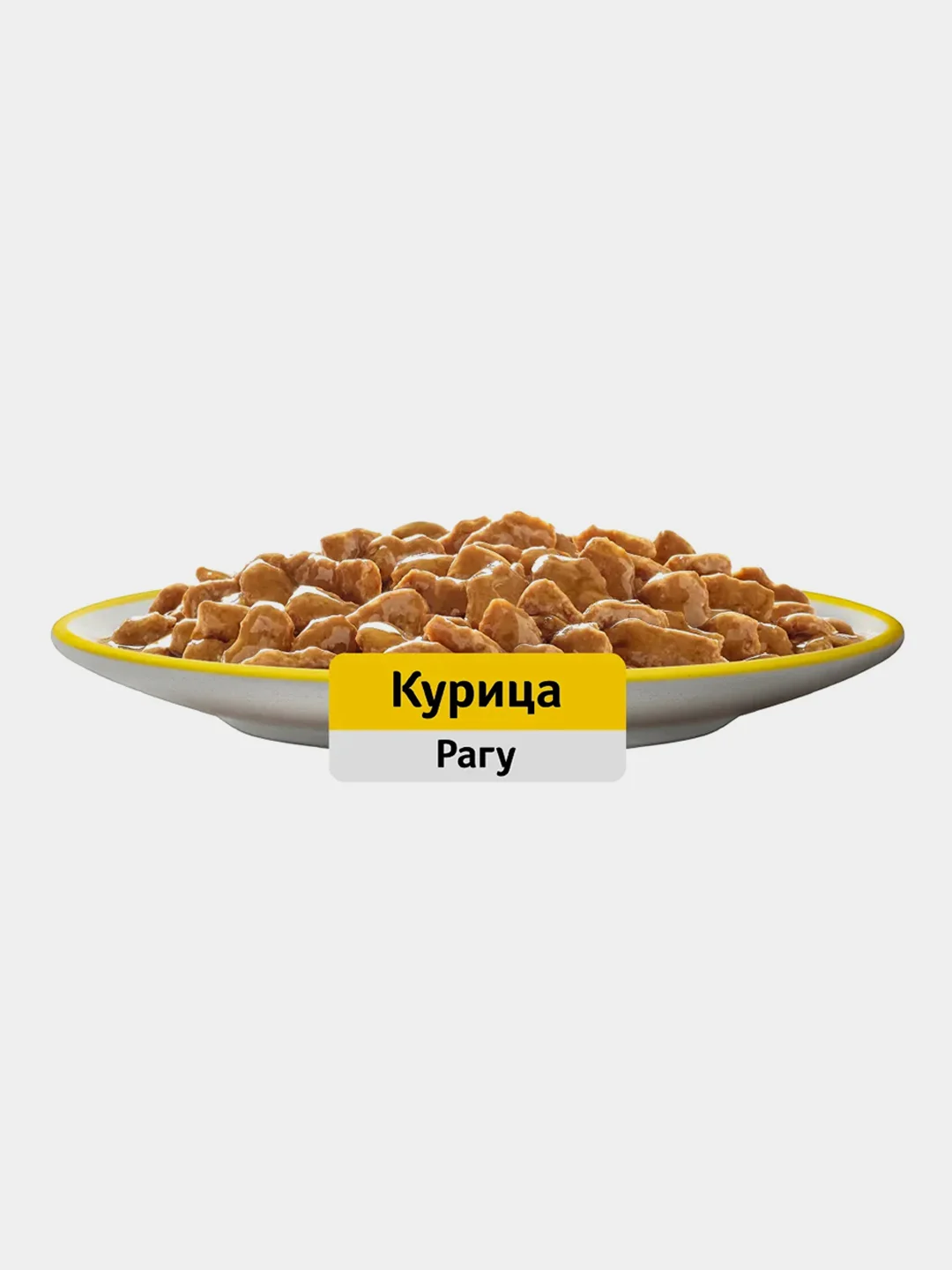Влажный корм WHISKAS® для кошек, рагу с курицей, 28 шт по 75г