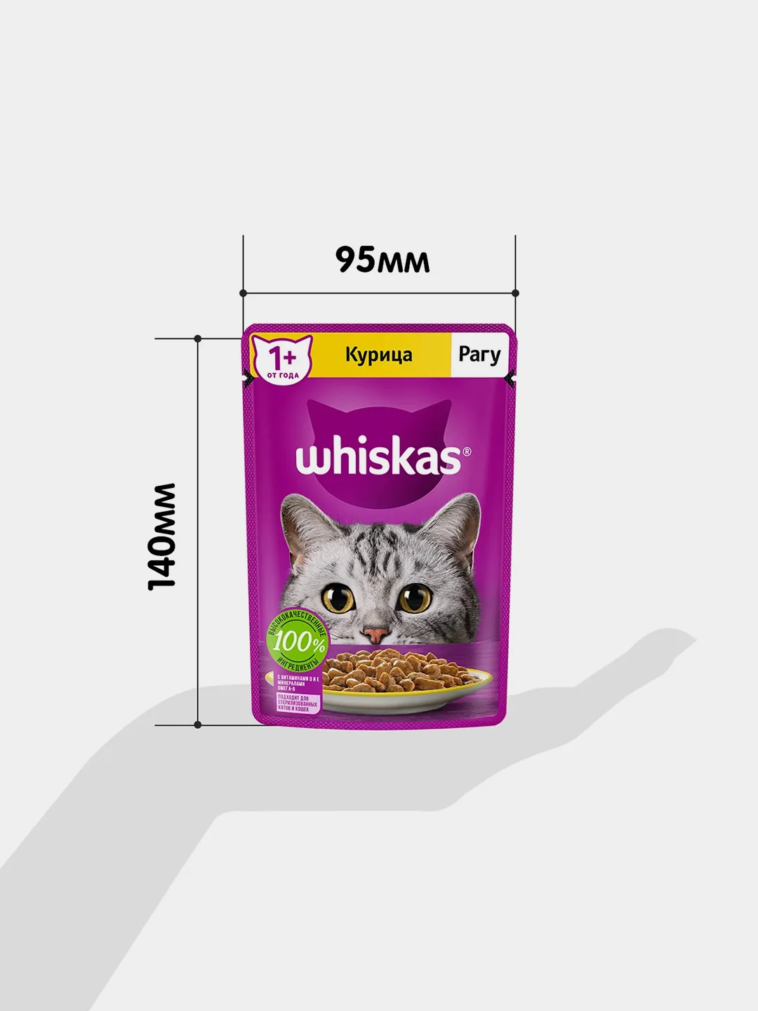 Влажный корм WHISKAS® для кошек, рагу с курицей, 28 шт по 75г