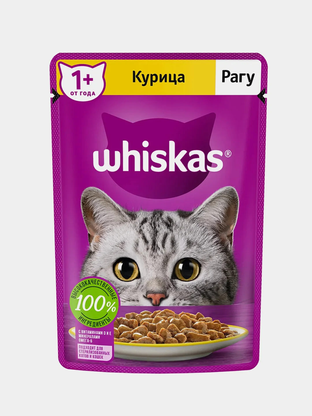 Влажный корм WHISKAS® для кошек, рагу с курицей, 28 шт по 75г