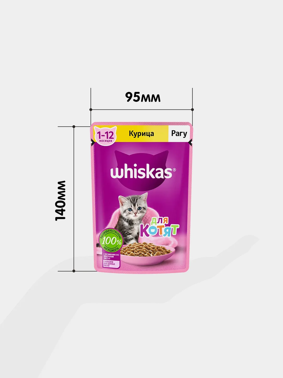 Влажный корм WHISKAS® для котят от 1 до 12 месяцев, рагу с курицей, 28 шт по 75г