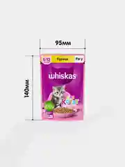 Влажный корм WHISKAS® для котят от 1 до 12 месяцев, рагу с курицей, 28 шт по 75г