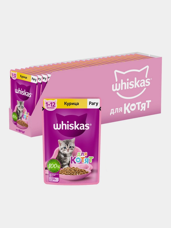 Влажный корм WHISKAS® для котят от 1 до 12 месяцев, рагу с курицей, 28 шт по 75г