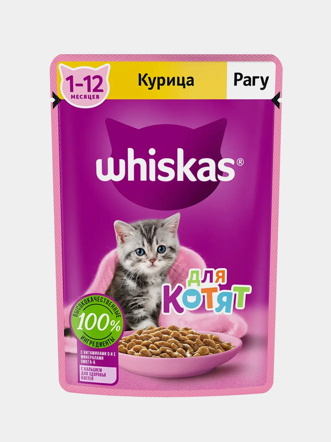 Влажный корм WHISKAS® для котят от 1 до 12 месяцев, рагу с курицей, 28 шт по 75г