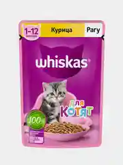Влажный корм WHISKAS® для котят от 1 до 12 месяцев, рагу с курицей, 28 шт по 75г
