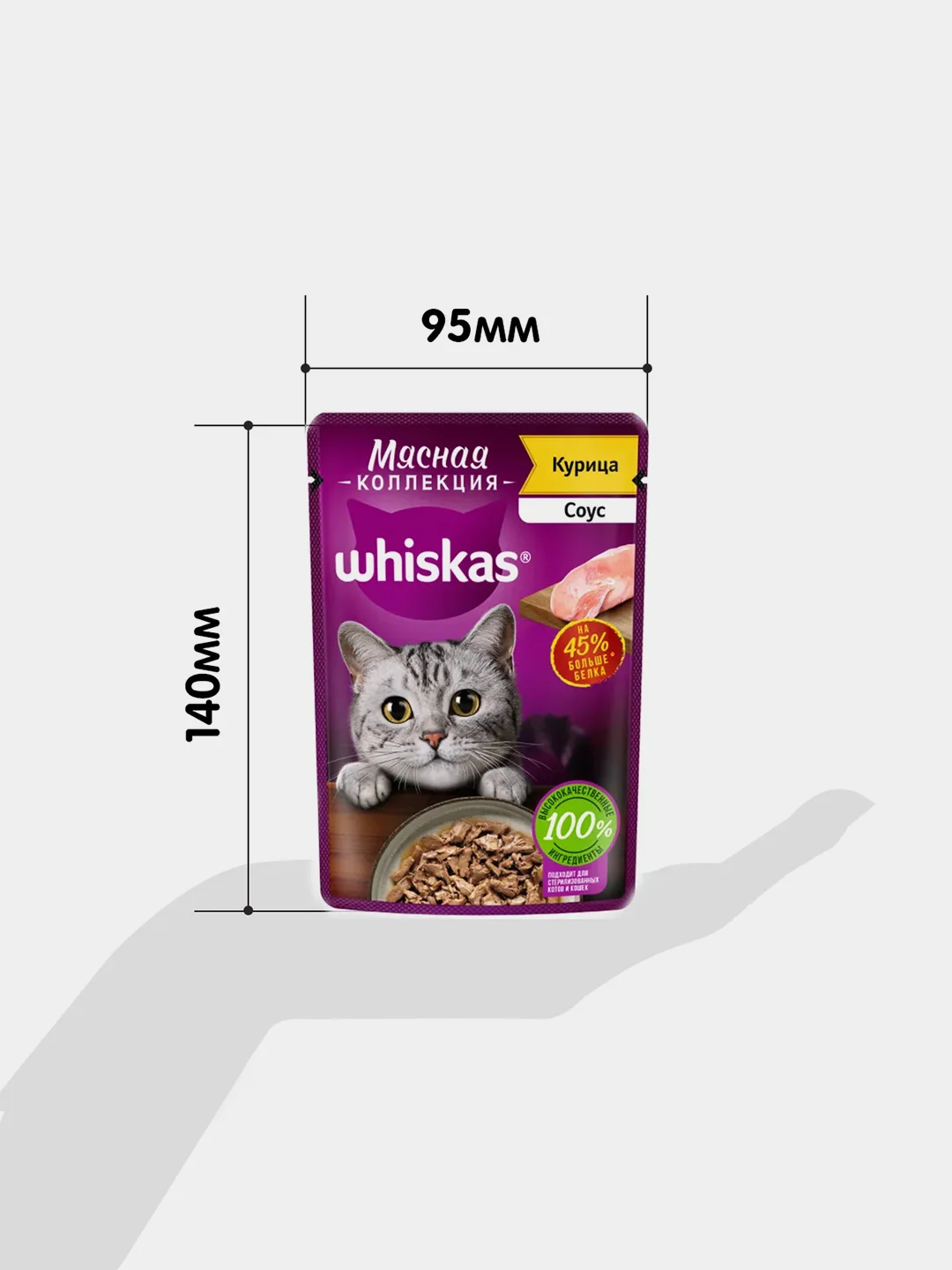 Влажный корм WHISKAS® «Мясная коллекция» для кошек, с курицей, 28 шт по 75г
