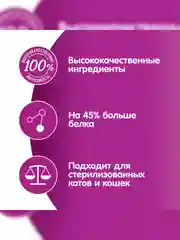 Влажный корм WHISKAS® «Мясная коллекция» для кошек, с курицей, 28 шт по 75г