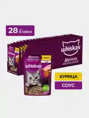 Влажный корм WHISKAS® «Мясная коллекция» для кошек, с курицей, 28 шт по 75г