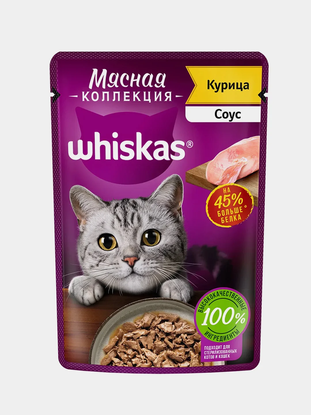Влажный корм WHISKAS® «Мясная коллекция» для кошек, с курицей, 28 шт по 75г
