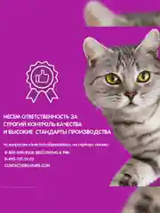 Влажный корм WHISKAS® «Мясная коллекция» для кошек, с курицей, 28 шт по 75г