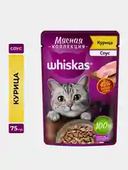 Влажный корм WHISKAS® «Мясная коллекция» для кошек, с курицей, 28 шт по 75г