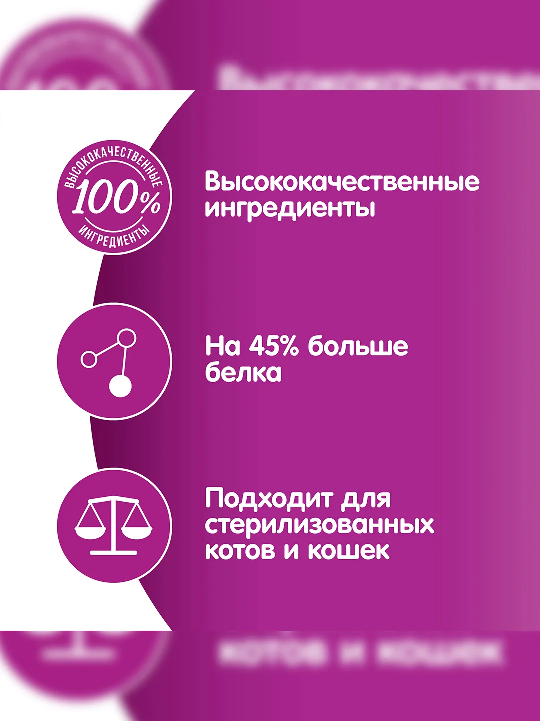 Влажный корм WHISKAS® «Рыбная коллекция» для кошек, с лососем, 28 шт по 75г