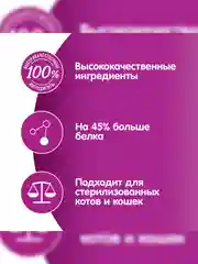 Влажный корм WHISKAS® «Рыбная коллекция» для кошек, с лососем, 28 шт по 75г