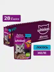 Влажный корм WHISKAS® «Рыбная коллекция» для кошек, с лососем, 28 шт по 75г