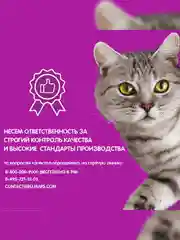 Влажный корм WHISKAS® «Рыбная коллекция» для кошек, с лососем, 28 шт по 75г