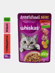 Влажный корм WHISKAS Аппетитный микс для кошек говядина, язык и овощи в желе, 28 шт по 75г