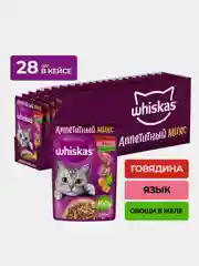 Влажный корм WHISKAS Аппетитный микс для кошек говядина, язык и овощи в желе, 28 шт по 75г
