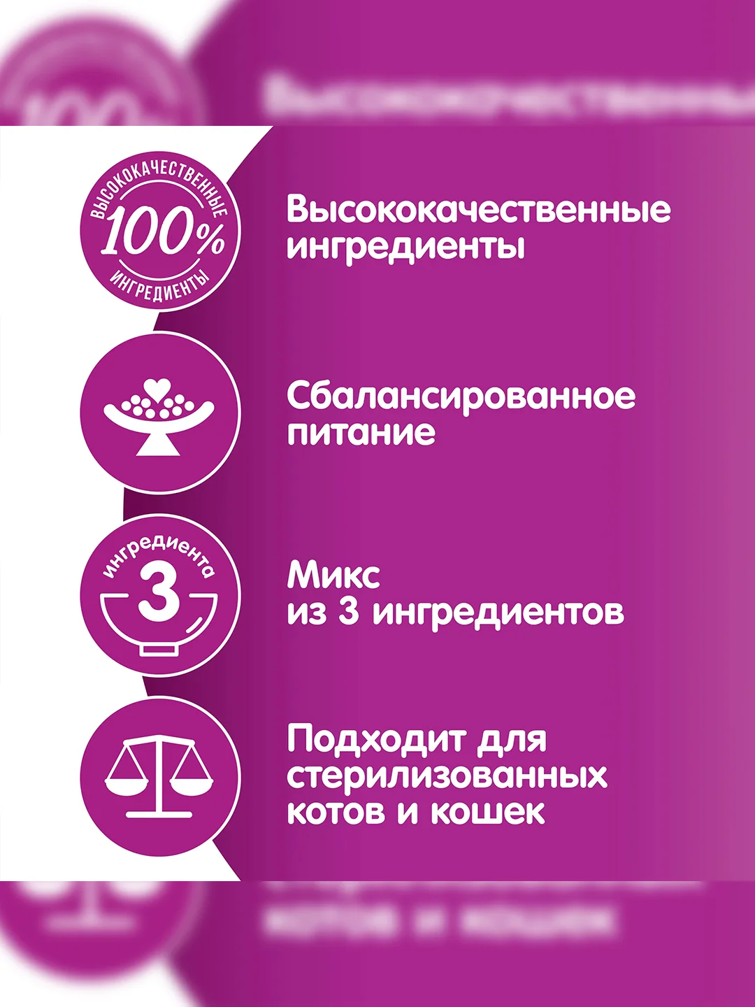 Влажный корм WHISKAS Аппетитный микс для кошек говядина, язык и овощи в желе, 28 шт по 75г