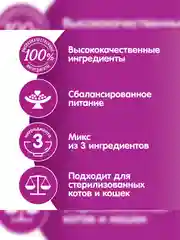 Влажный корм WHISKAS Аппетитный микс для кошек говядина, язык и овощи в желе, 28 шт по 75г
