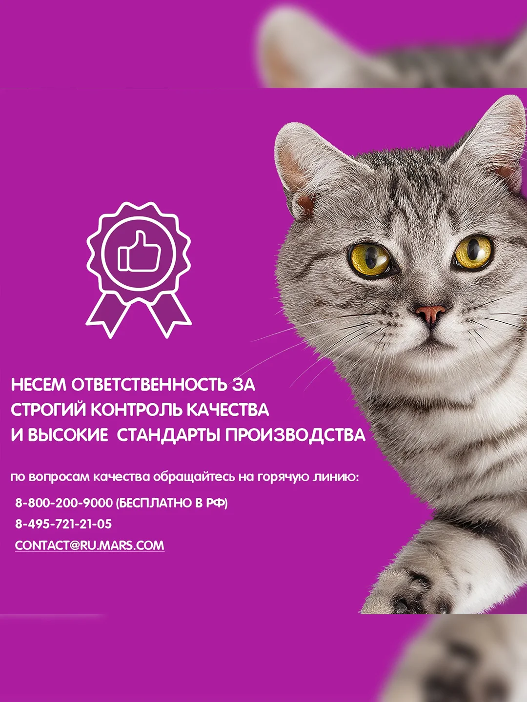 Влажный корм WHISKAS Аппетитный микс для кошек говядина, язык и овощи в желе, 28 шт по 75г