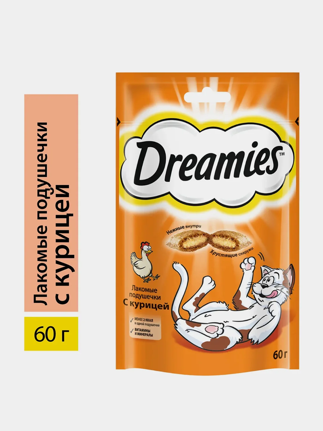 Лакомство для кошек Dreamies подушечки с курицей, 60г