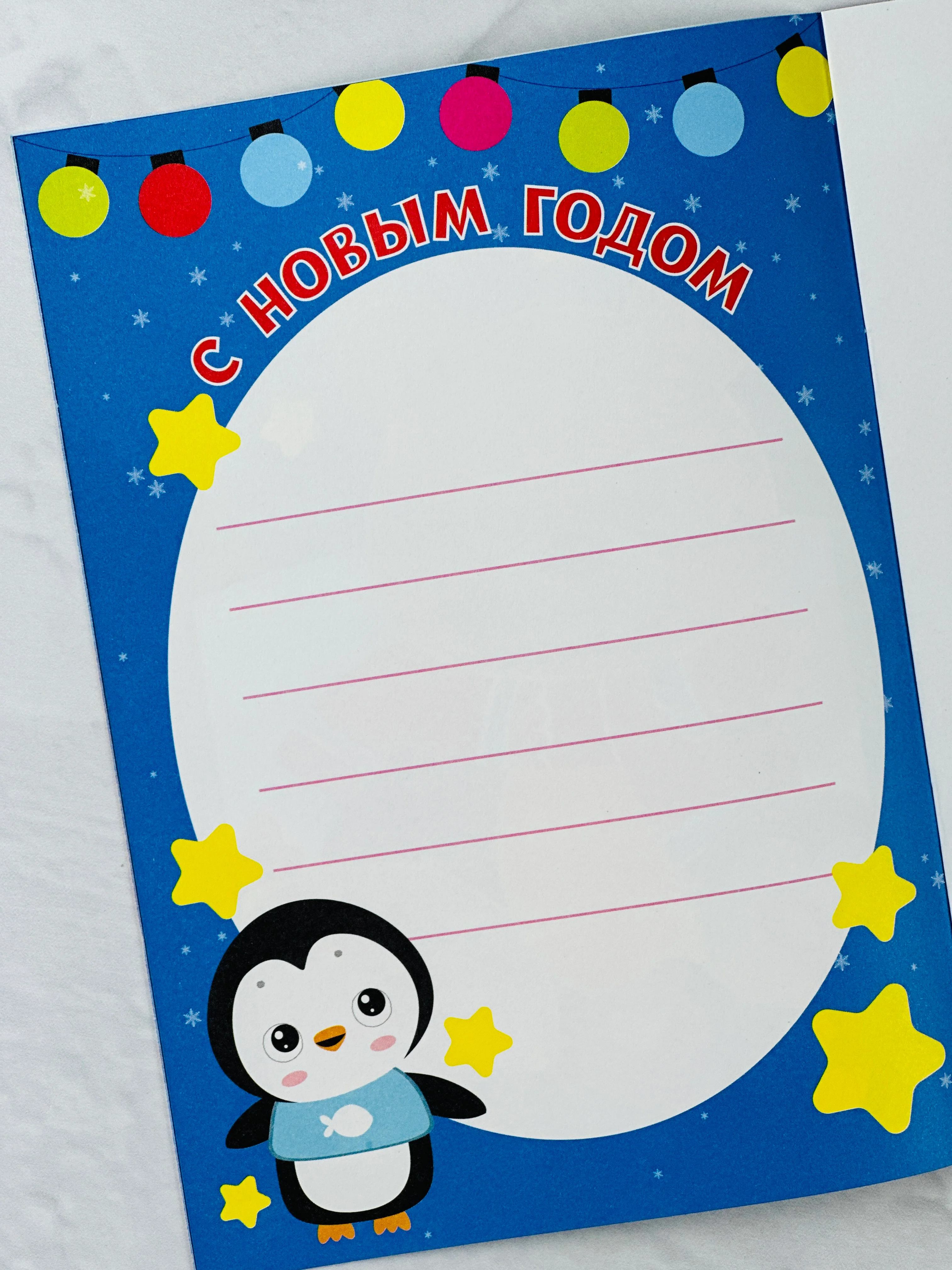 Аппликации новогодние с новым годом сделай открытку поделка для детей
