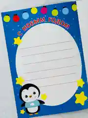 Аппликации новогодние с новым годом сделай открытку поделка для детей