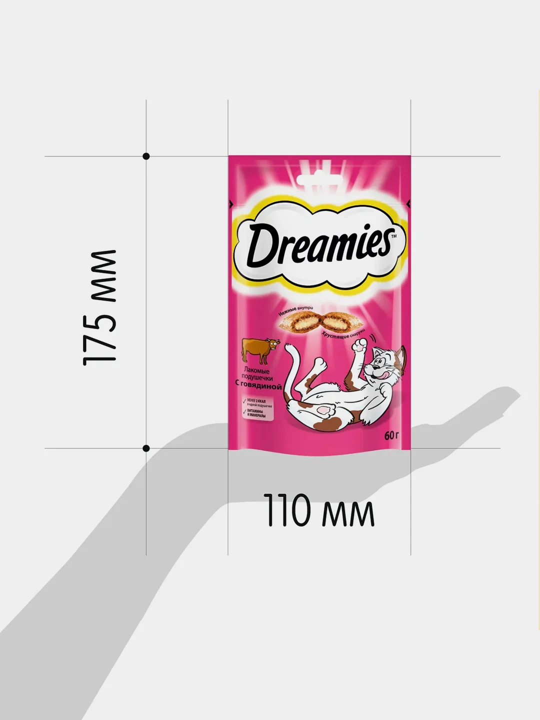 Лакомство для кошек Dreamies подушечки с говядиной, 60г